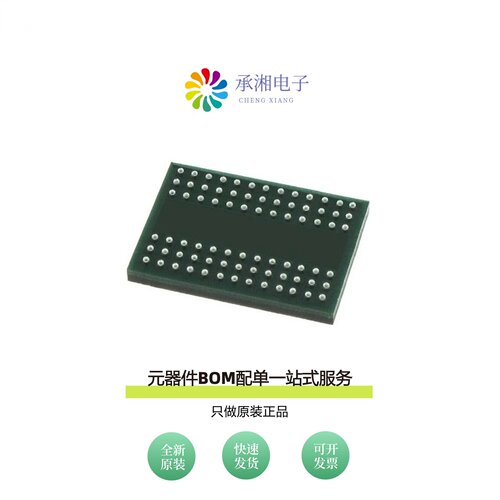 原装AS4C1G8D4-75BCN|AS4C1G8D4-75BIN|AS4C1G8D3LA-10BIN