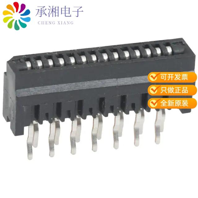 正品HLW14S-2C7LF原装CONN FFC FPC VERT 14POS 1MM PCB