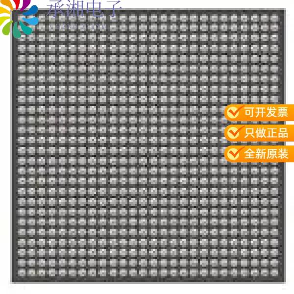 正品A3PE1500-1FG676I原装IC FPGA 444 I/O 676FBGA
