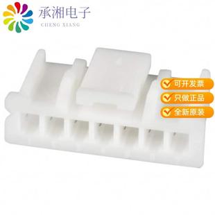 S原装 CONN 2MM PAP WHITE 7POS 07V 正品 HOUSING