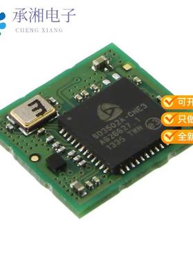 正品ZM5202AE-CME3R原装RX TXRX MODULE ISM  1GHZ SMD