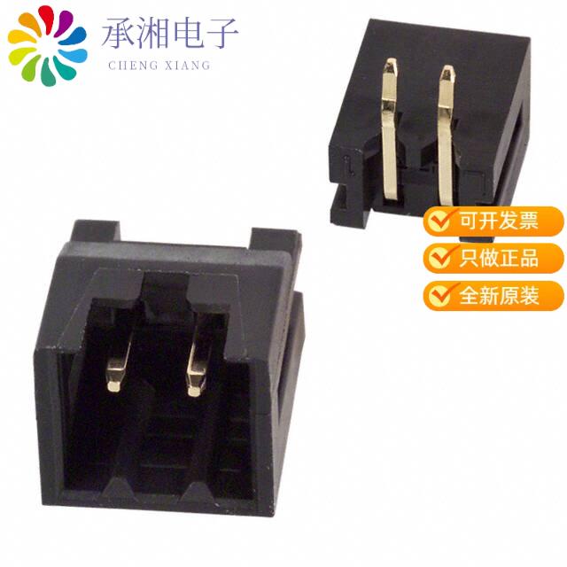 正品DF3-2P-2DS(01)原装CONN HEADER R/A 2POS 2MM