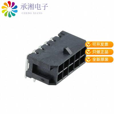 正品10127720-101LF原装CONN HEADER R/A 10POS 3MM