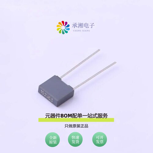 原装MEB102J063D01|MEB103J063D01|MEB103J100D01