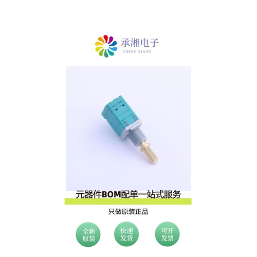 原装RK0971115Z0E|RK097111T065|RK0971114Z1N
