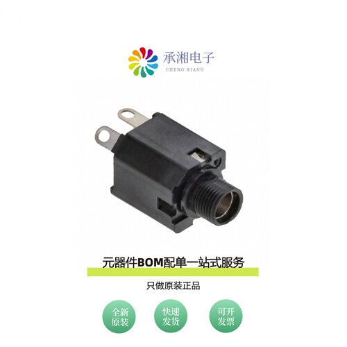 原装MN112AX|MDSL2ARA|MN112BX
