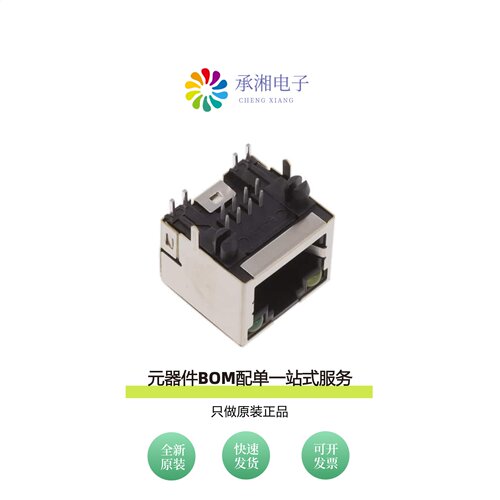 原装MTJ-88ARX1-FSM-LG|MTJ-88ARX1-FSM-LP