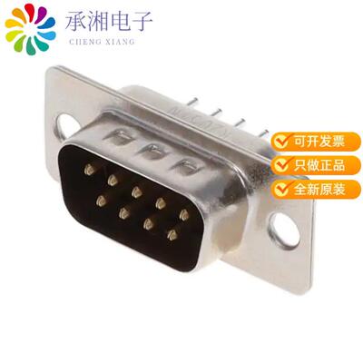 全新K85X-ED-9P正品CONN D-SUB PLUG 9POS VERT SLDR