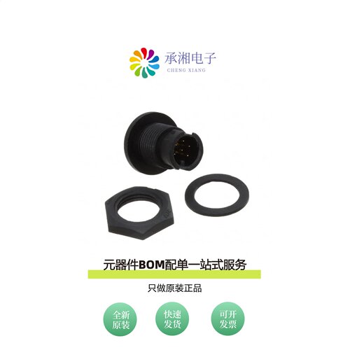 原装AU-06PMMS-LC7001|AU-06PMMP-LC7001|AU-06BFFA-LL7001