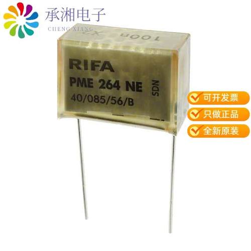 正品PME264NE6100MR30原装CAP FILM 0.1UF 20% 660VAC