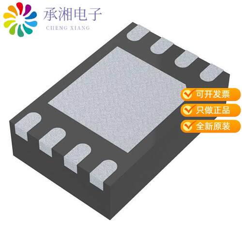 全新DS28C22Q+T正品4KB FTP I2C W/SHA2 SEC AUTH TDFN