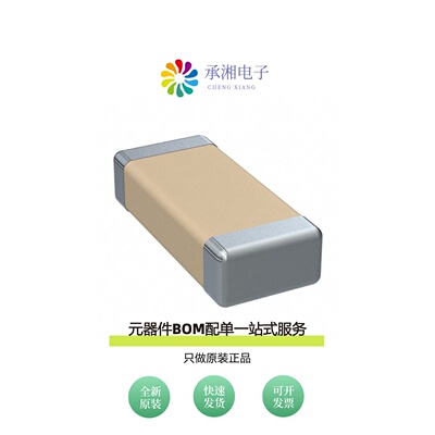 原装C1206C221J5GACAUTO|C1206C221K1GAC7800
