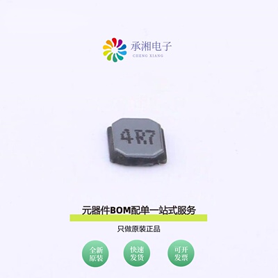 原装PNLS4012-4R7|PNLS4012-470M|PNLS4012-680M