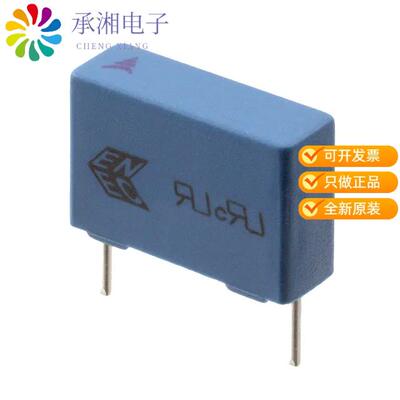 全新B32922C3154K189正品CAP FILM 0.15UF 10% 630VDC