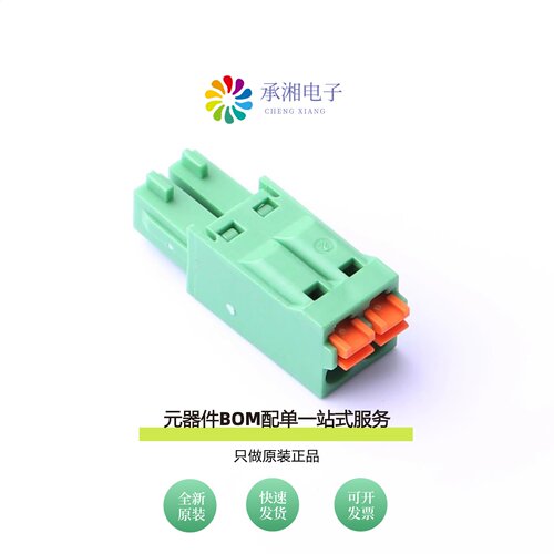 原装DB2EKN-3.5-2P-GN|DB2EKN-3.5-4P-GN|DB2EKN-3.5-5P-GN