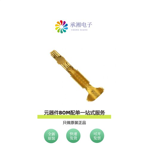 原装48046-000LF|48049-000LF|48047-000LF