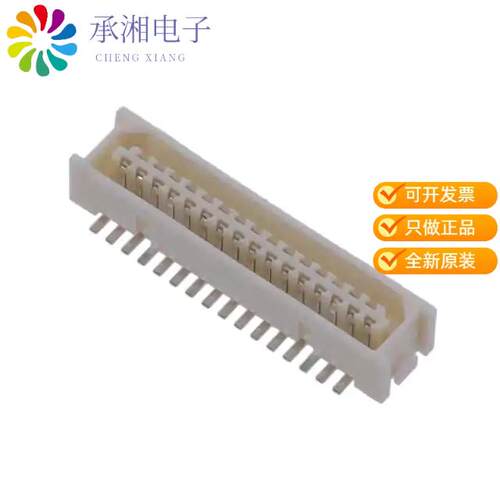 全新DF9C-31P-1V(22)正品CONN HDR 31POS SMD TIN