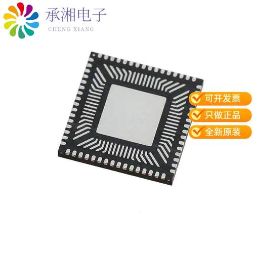 全新FT4232HQ-TRAY正品IC USB HS QUAD UART/SYNC 64-QFN
