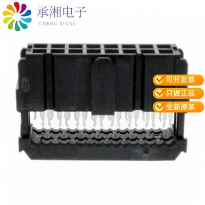 全新1658622-3正品CONN RCPT 16POS IDC 26-28AWG
