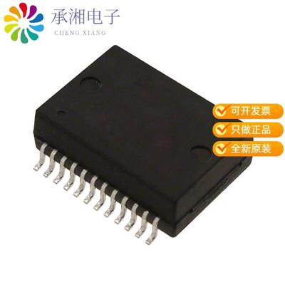 正品H5004NLT原装TRANSFORMER MODULE GIGABIT 1PORT