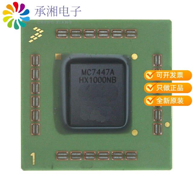 正品MC7447AHX1420LB原装IC MPU MPC74XX 1.42GHZ 360F