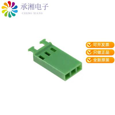 正品925369-3原装CONN RCPT HOUSING 3POS CRIMP