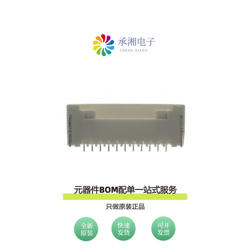 原装SM11B-ZESS-TB(LF)(SN)|SM12B-CPTK-1A-TB