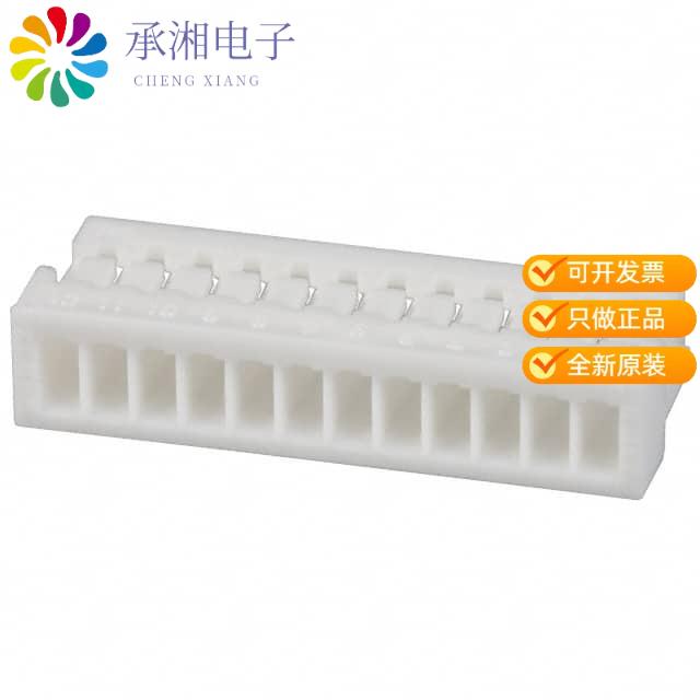 正品SHR-12V-S原装CONN HOUSING SH 12POS 1MM WHITE