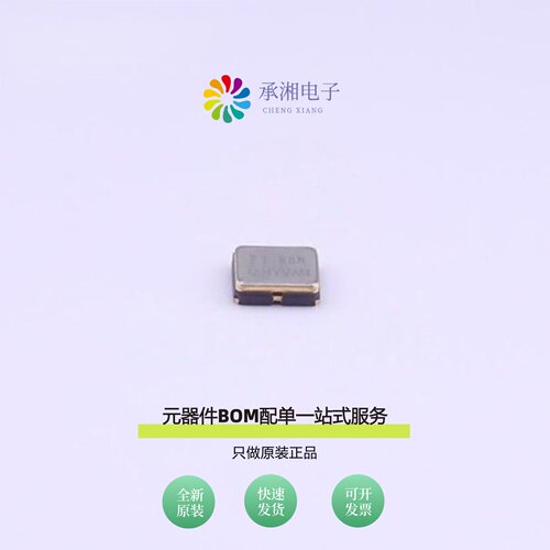 原装SG-8018CG 7.680000MHZ TJHSA