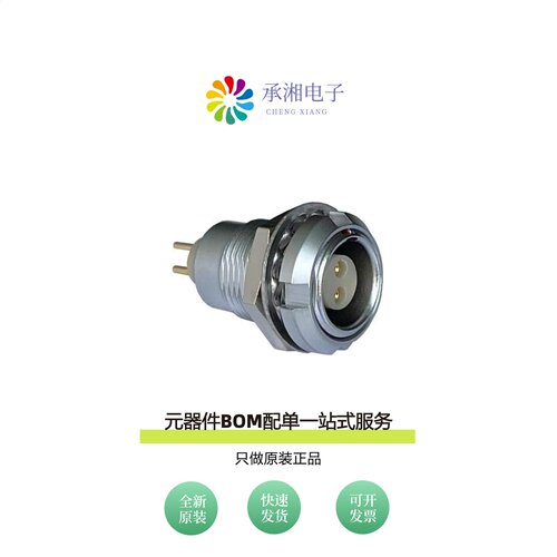 原装MMI-M1RSG02P|MMI-M1RS106P-IP68|MMI-M1RS107P-IP68