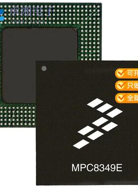 正品MPC8347CVVAJFB原装IC MPU MPC83XX 533MHZ 672TBGA