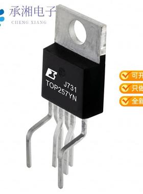正品TOP257YN原装IC OFFLINE SW FLYBACK TO220-7C