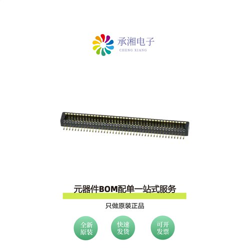 原装DF40C-80DP-0.4V(51)|DF40C-80DP-0.4V(58)