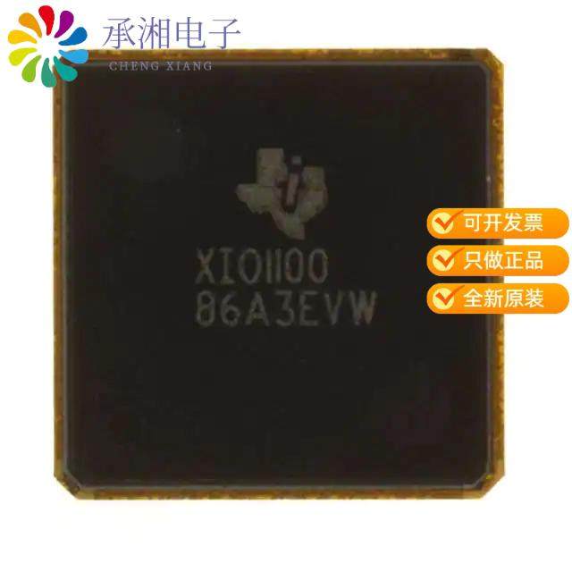 正品XIO1100GGB原装IC INTERFACE SPECIALIZED 100BGA,3C数码配件,分配器/分频器/分支器,淘宝优惠券,粉丝福利购,淘宝优惠卷
