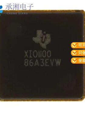 正品XIO1100GGB原装IC INTERFACE SPECIALIZED 100BGA
