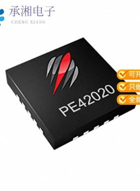 正品PE42020A-X原装IC RF SWITCH SPDT 8GHZ 20QFN