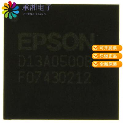 全新S1D13A05B00B200正品IC VIDEO GRAPHIC CNTL 121PF