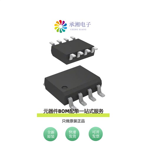 原装TLE7250GVIOXUMA1|TLE72422GXUMA2|TLE7240SL
