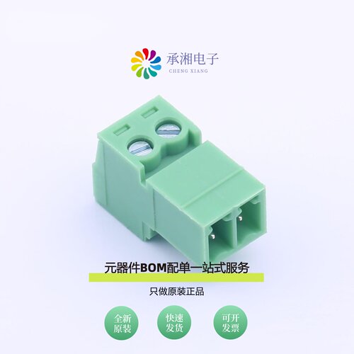 原装KF2EDGRK-3.81-2P|KF2EDGRHM-5.08-2*9P