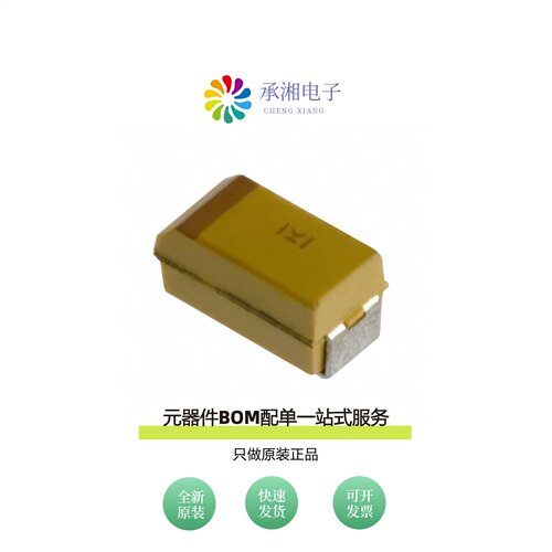原装T491A104K050AT|T491A104K035AT|T490T476M006ATE800