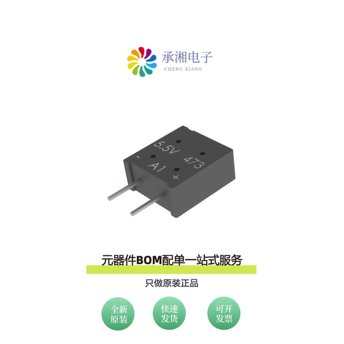 原装FMC0H334ZFTP18|FMC0H334ZF|FMD0H334ZF