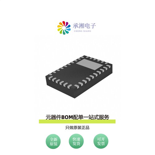 原装EN6310QI|EP1AGX20CF484I6N|EP1AGX20CF780C6N