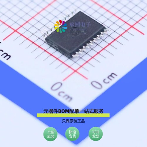 原装FD6288T|FD6288Q|FD2606S