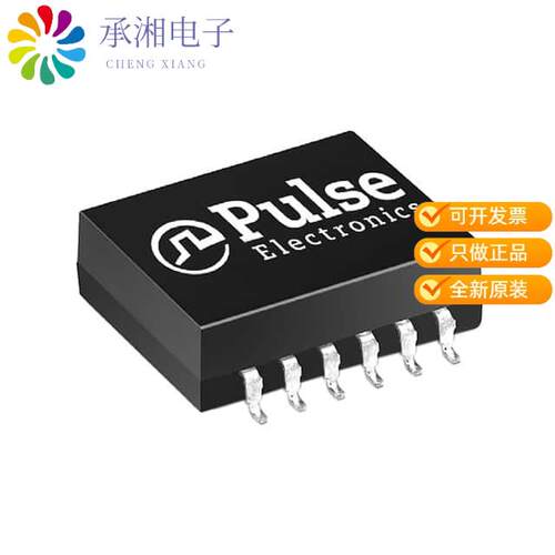 全新H1126NL正品XFRMR MODULE 1PORT 1:2 10/100