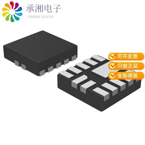 正品NCP5623CMUTBG原装IC LED DRIVER RGLTR 30MA 12LLGA