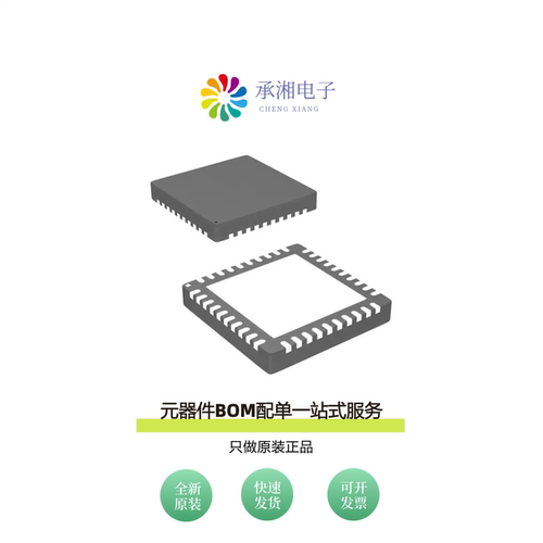 原装73S8009CN-32IMR/F|73S8009C-32IM/F|73S8010R-IL/F