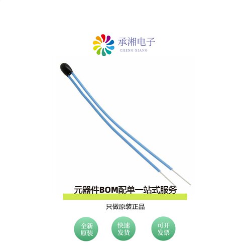 原装B57861S0103F045|B57861S0103H040|B57861S0103A043