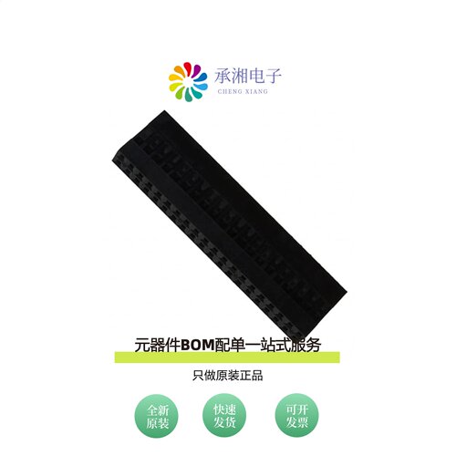 原装65043-017LF|65043-018LF|65043-015LF