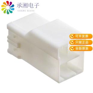 正品HILR-06VF-1-S原装CONN RECEPT HOUSING 6POS F/H