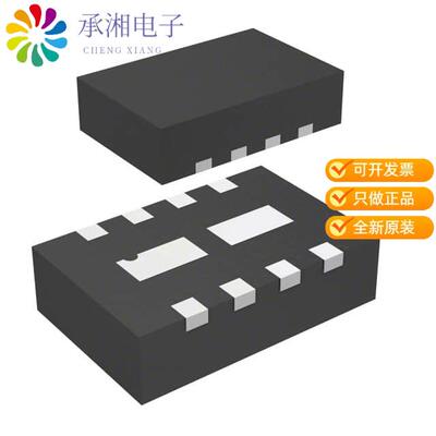 全新ZXTC6718MCTA正品TRANS NPN/PNP 20V 4.5A/3.5A 8DFN